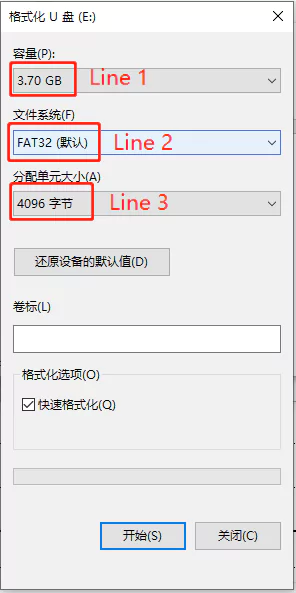 How To Change The Booting Logo In Beauty Machine? 2 3 拷贝 1